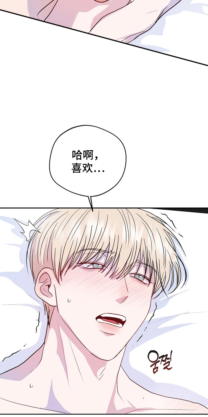 第9话32
