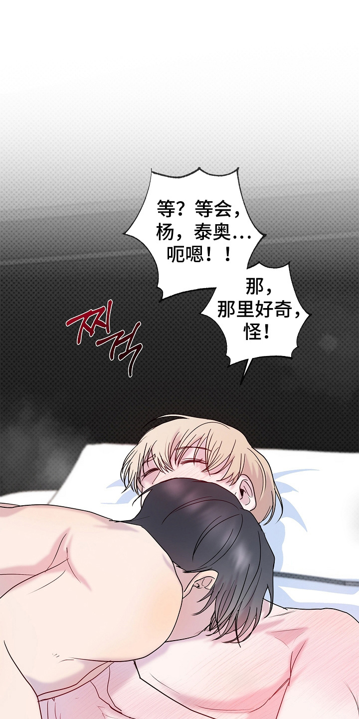 第9话4