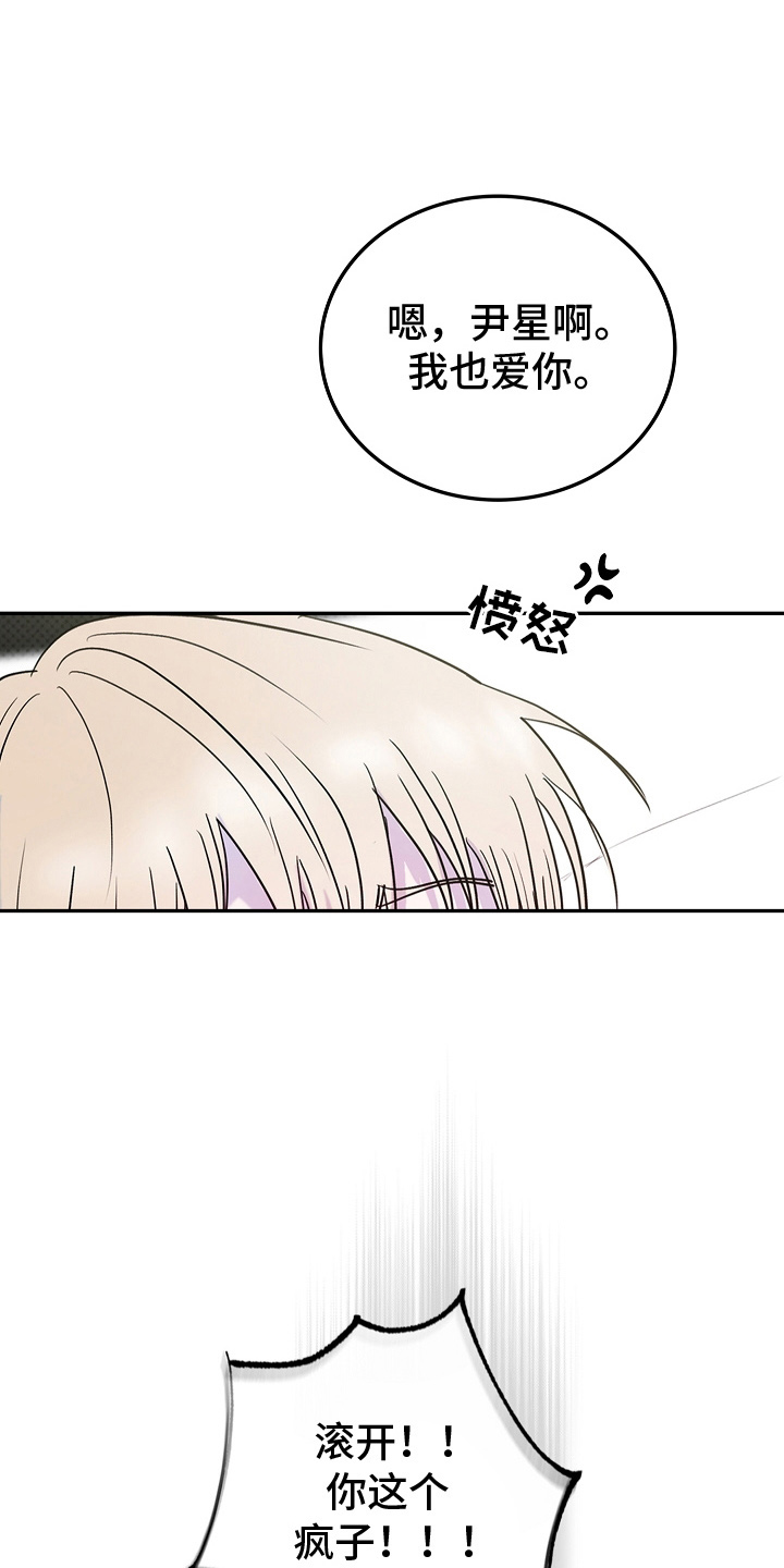 第9话1