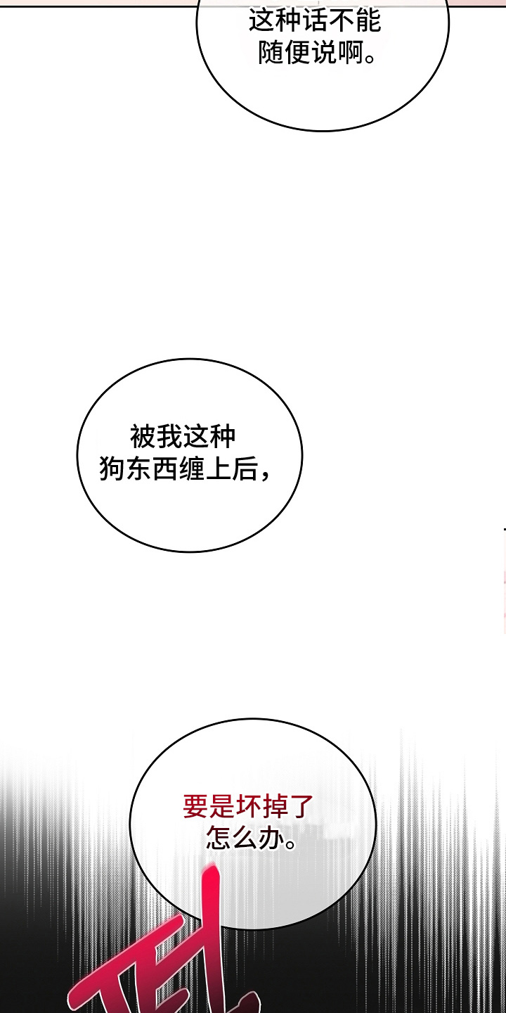 第9话13