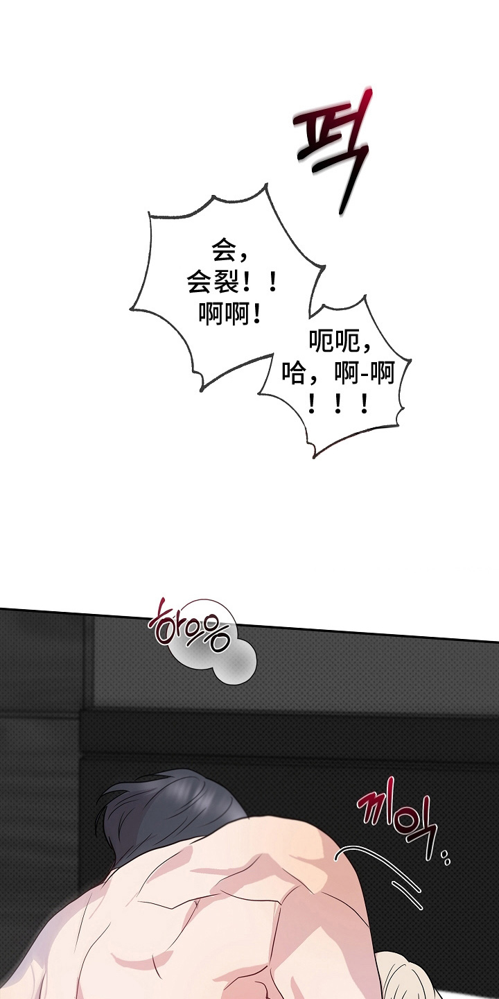 第9话17