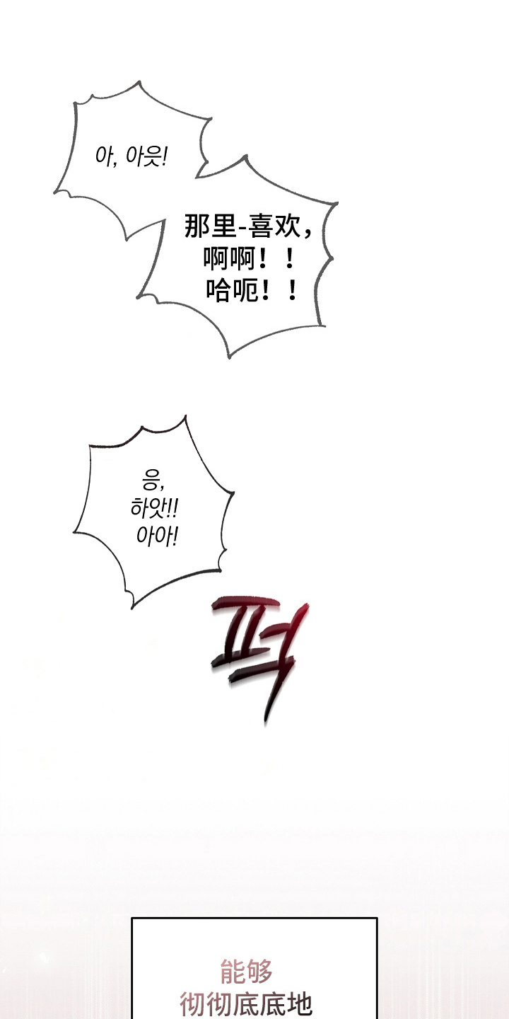 第9话29