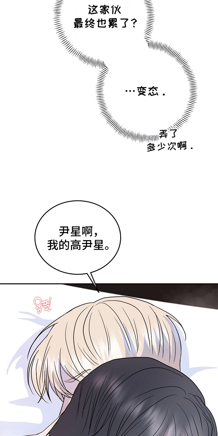 第9话34