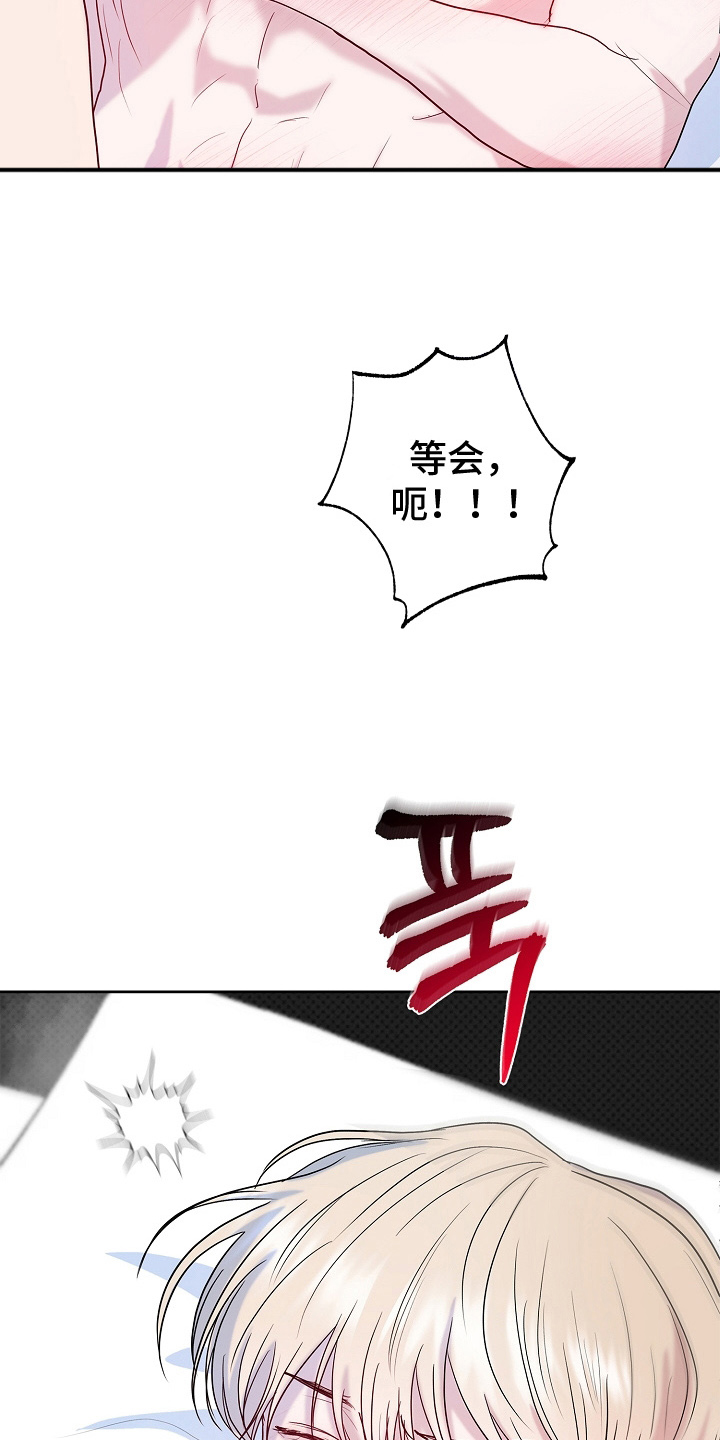 第9话5