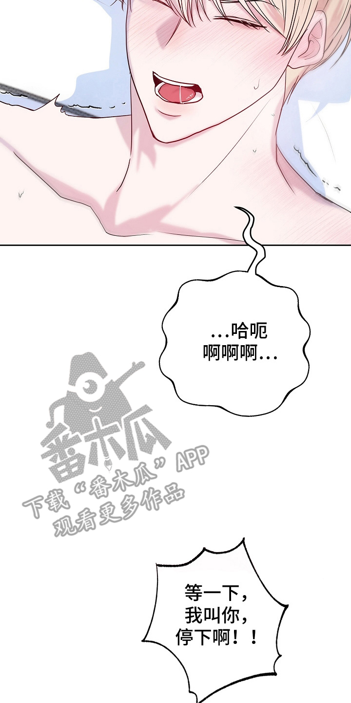 第9话6