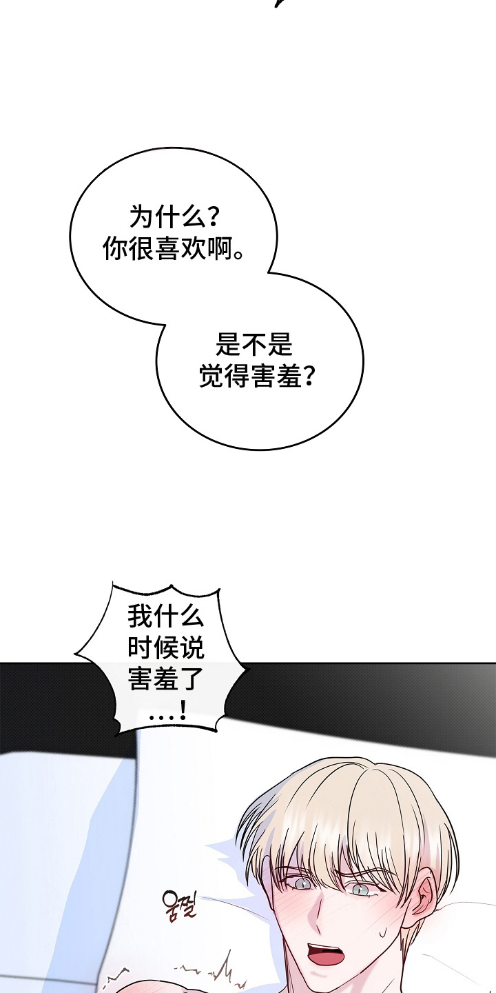 第9话7