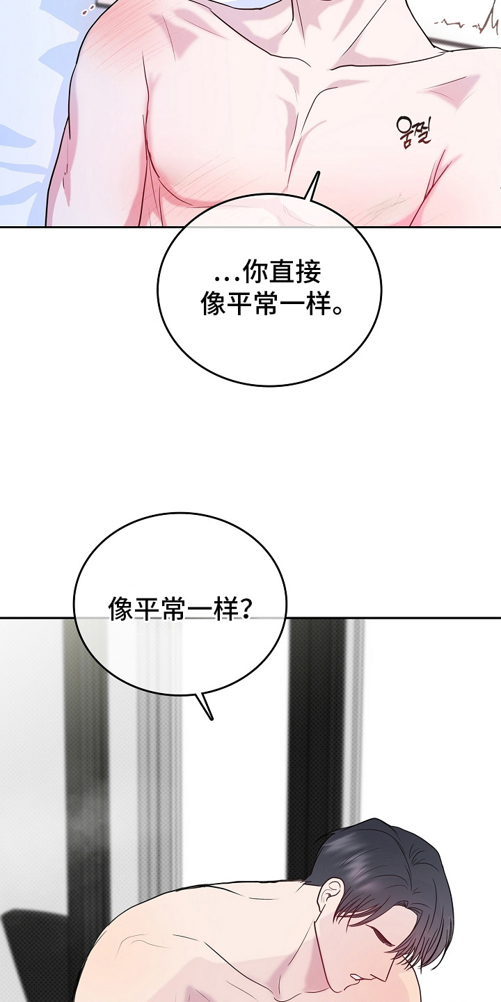 第9话8