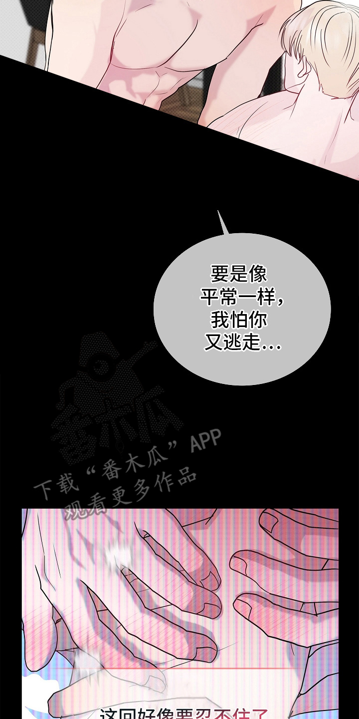 第9话9