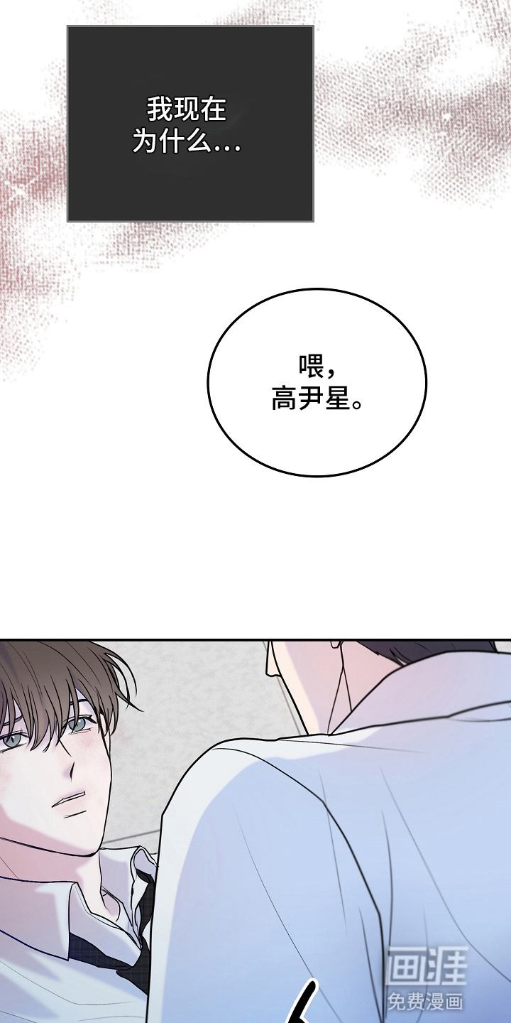 第1话11