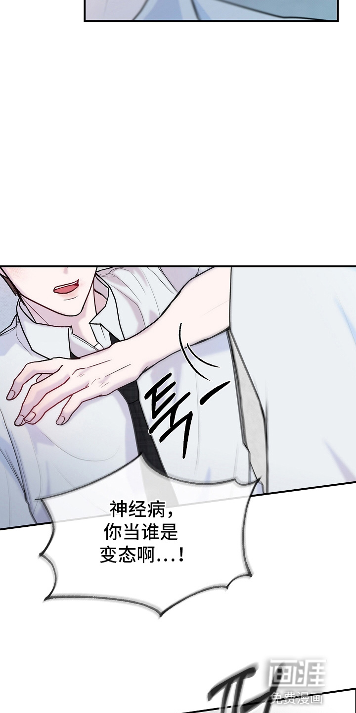 第1话13