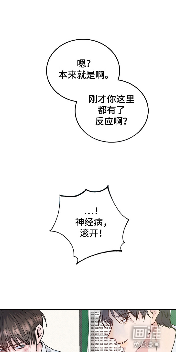 第1话19