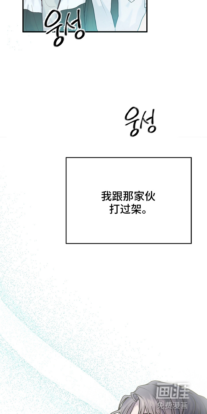 第1话2