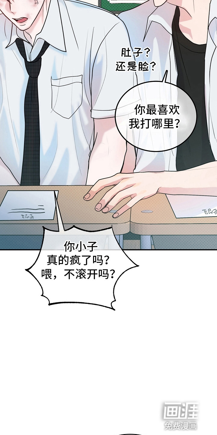 第1话20