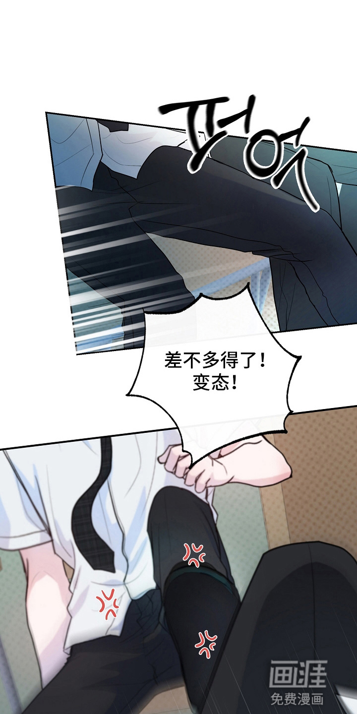 第1话22