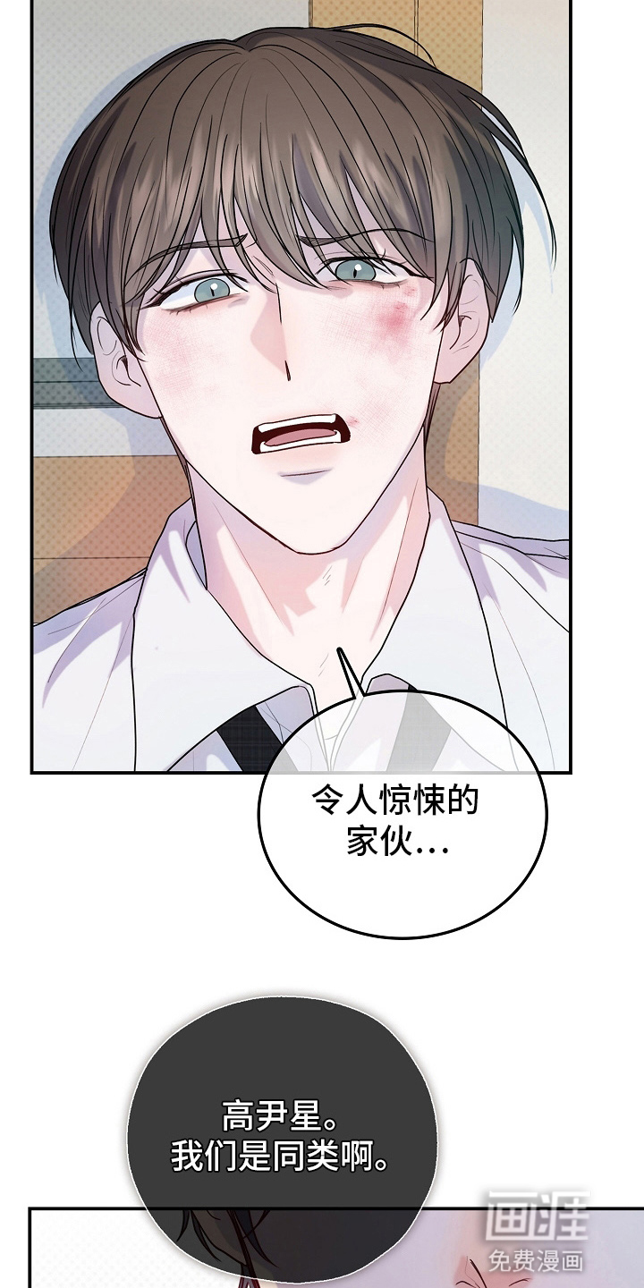 第1话24