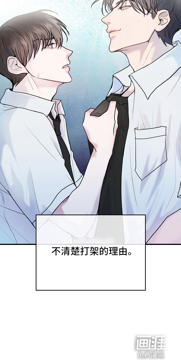 第1话3