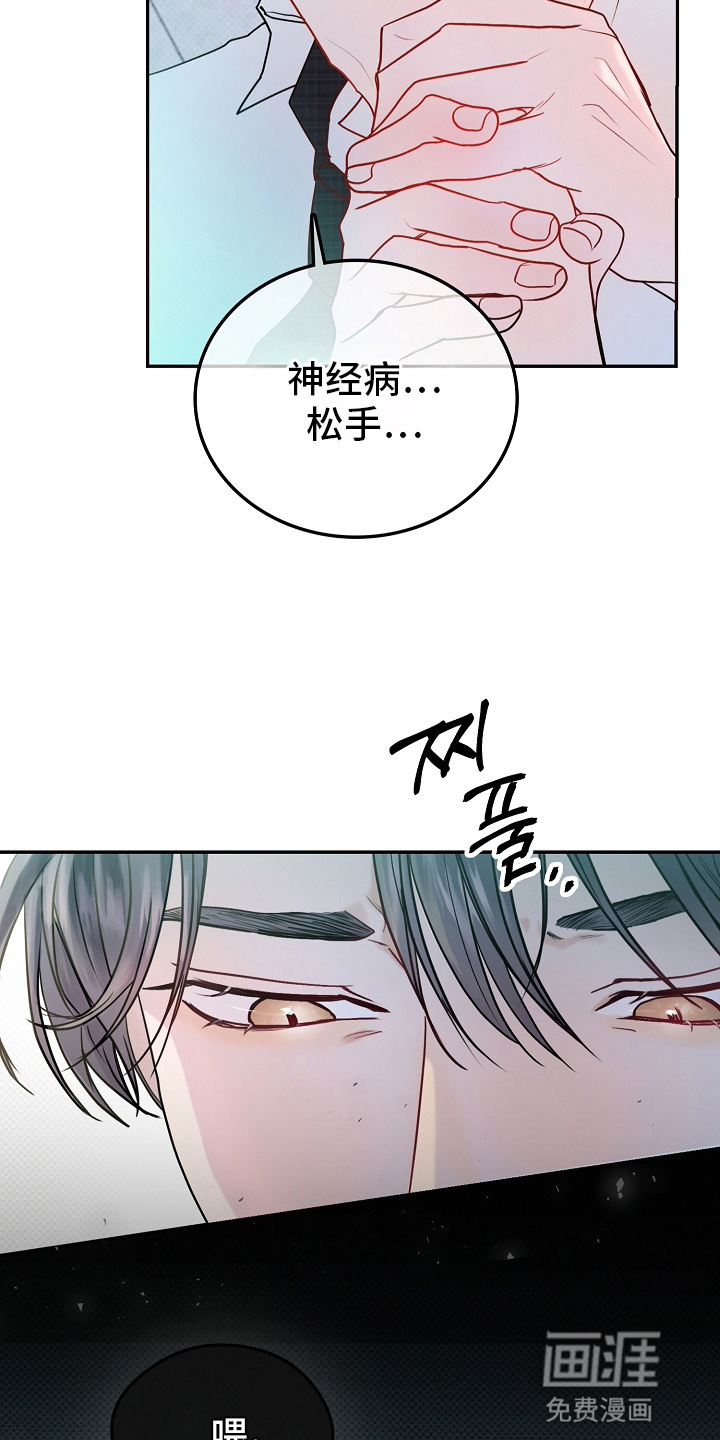 第1话7
