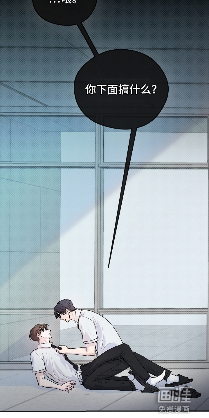 第1话8