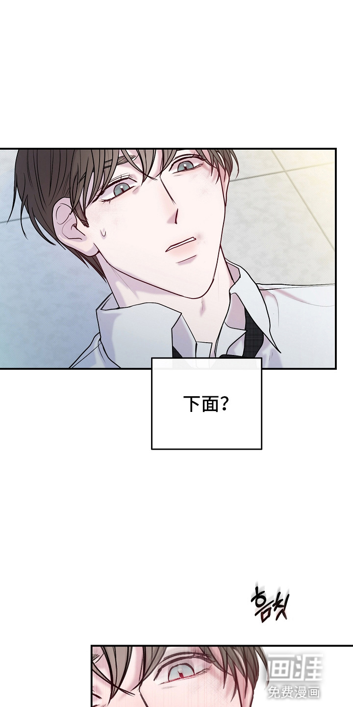 第1话9