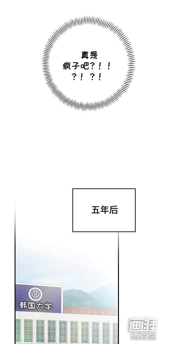 第2话10