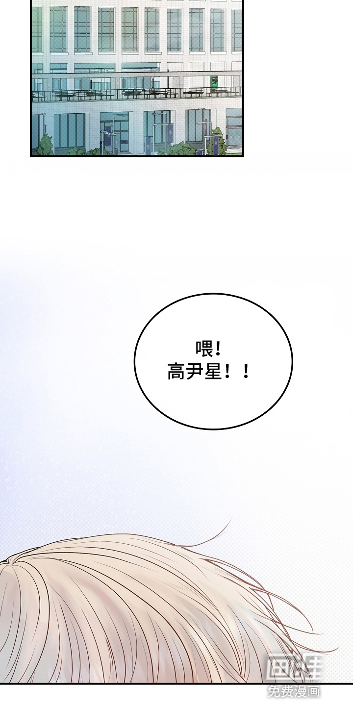 第2话11