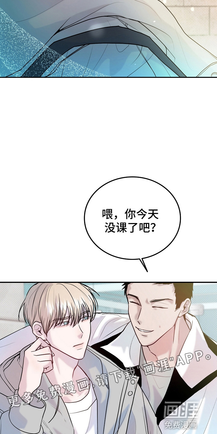 第2话13