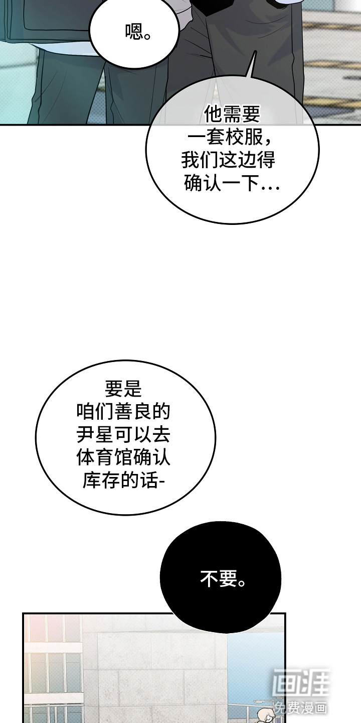 第2话15