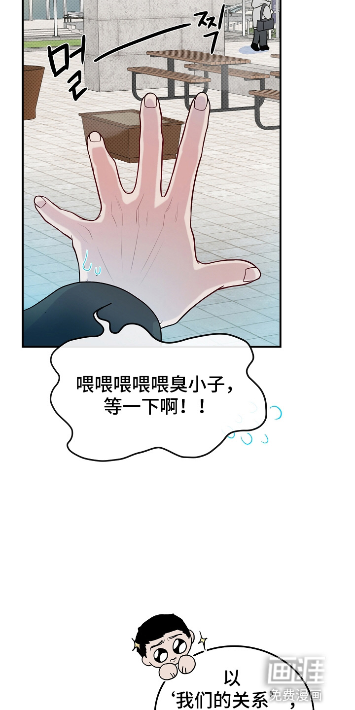 第2话16