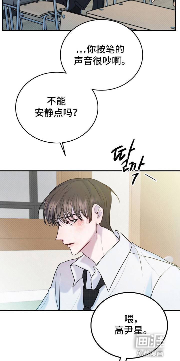 第2话2
