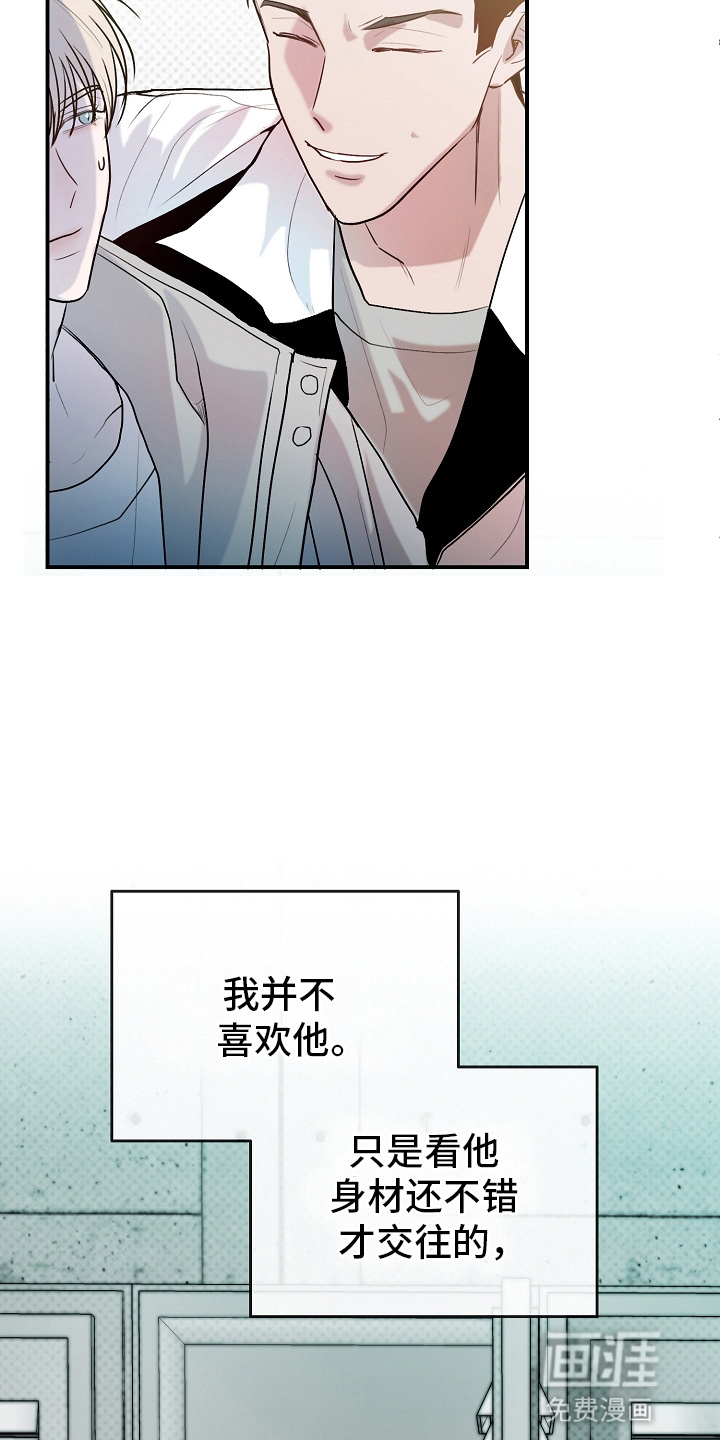 第2话21