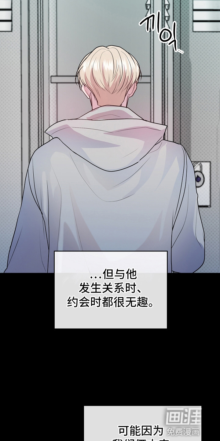 第2话22