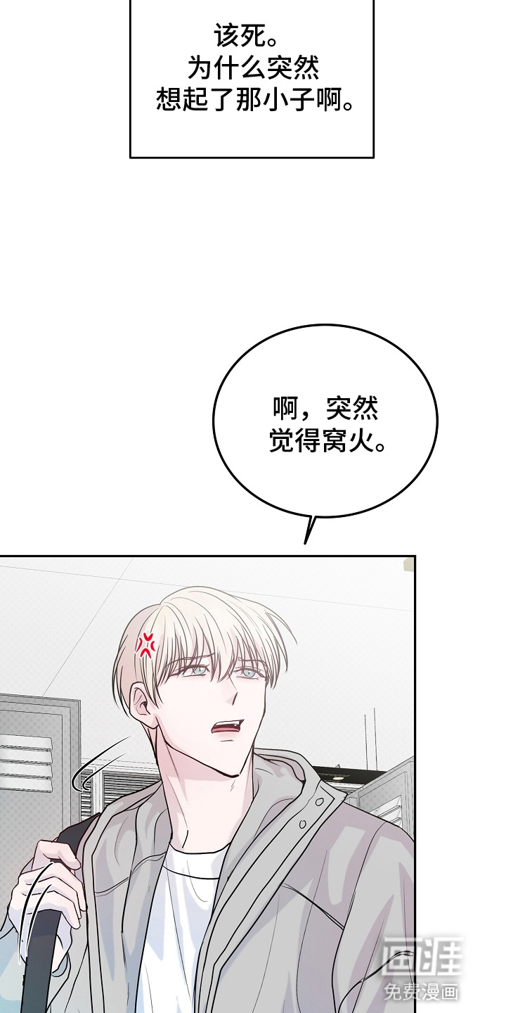 第2话26