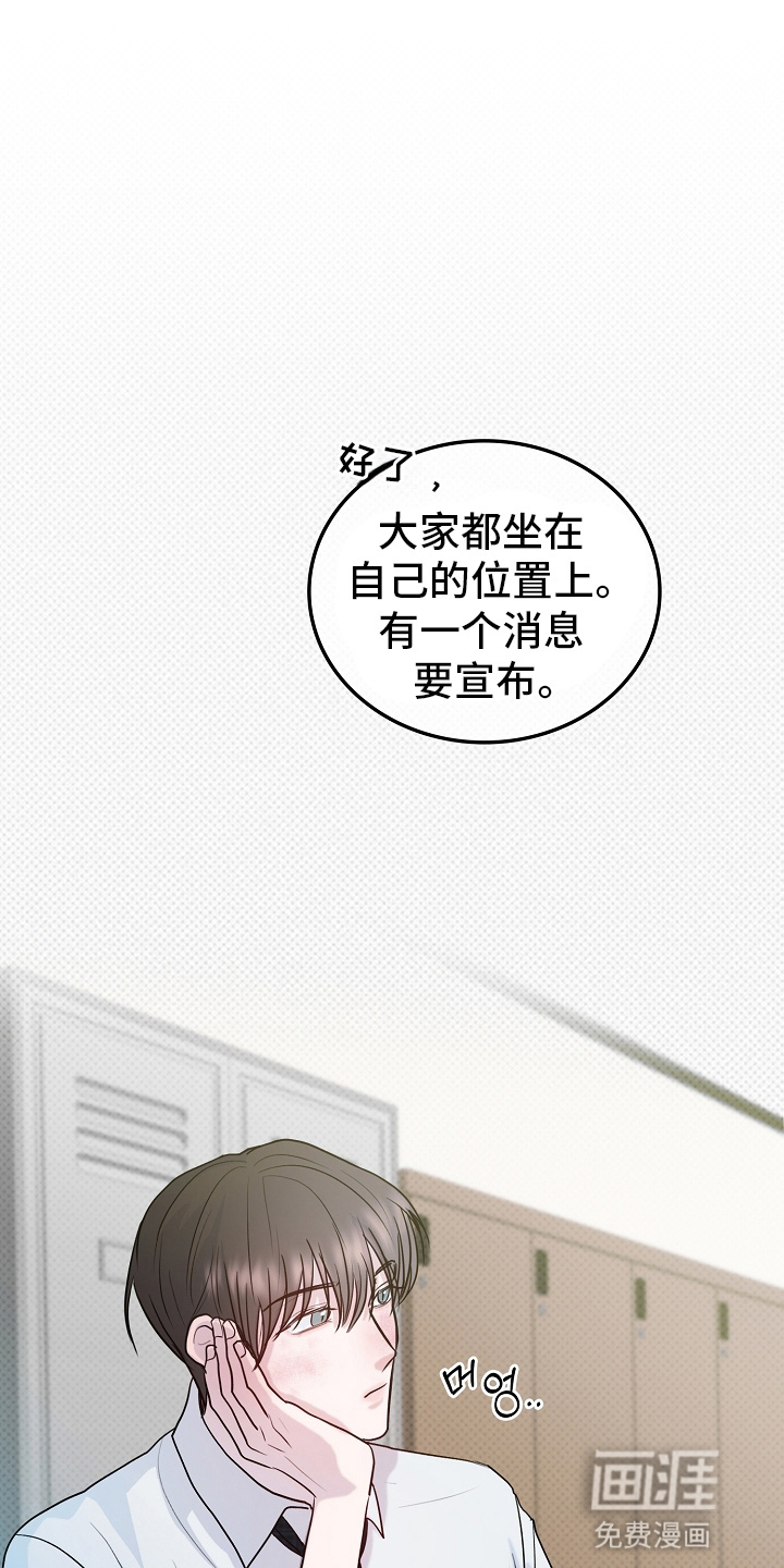 第2话5