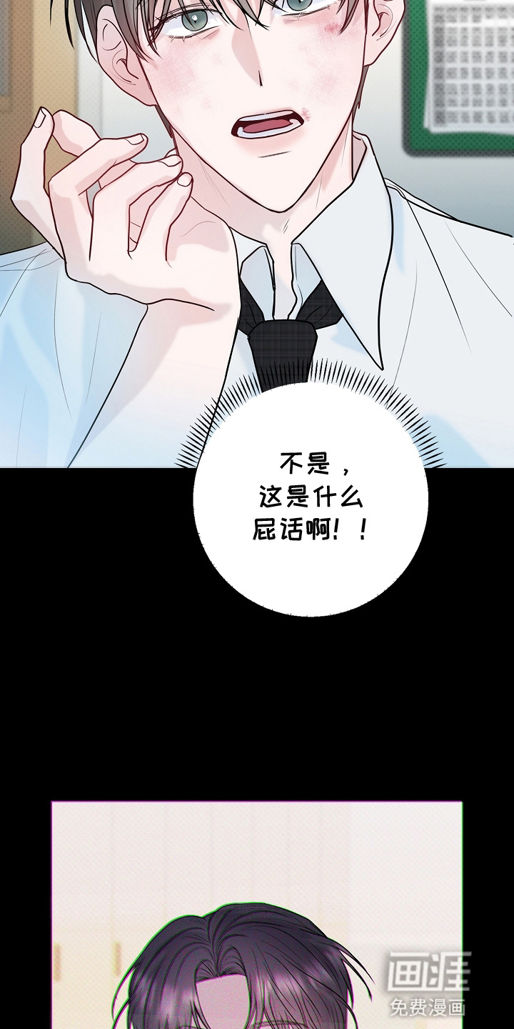 第2话8