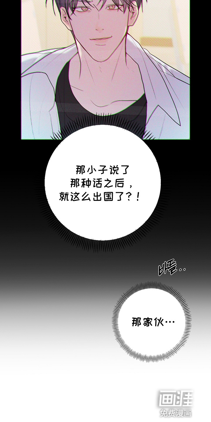 第2话9
