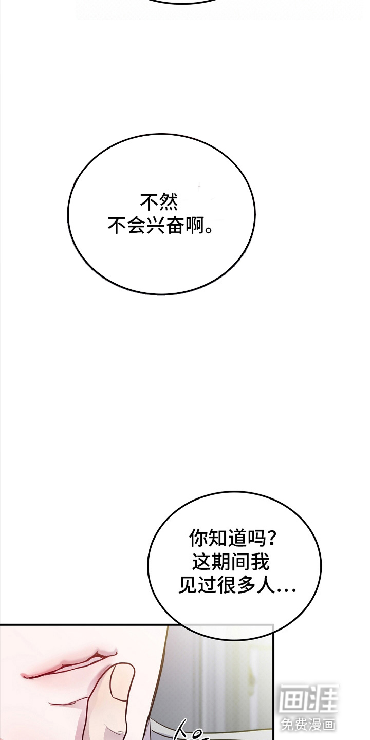 第3话10