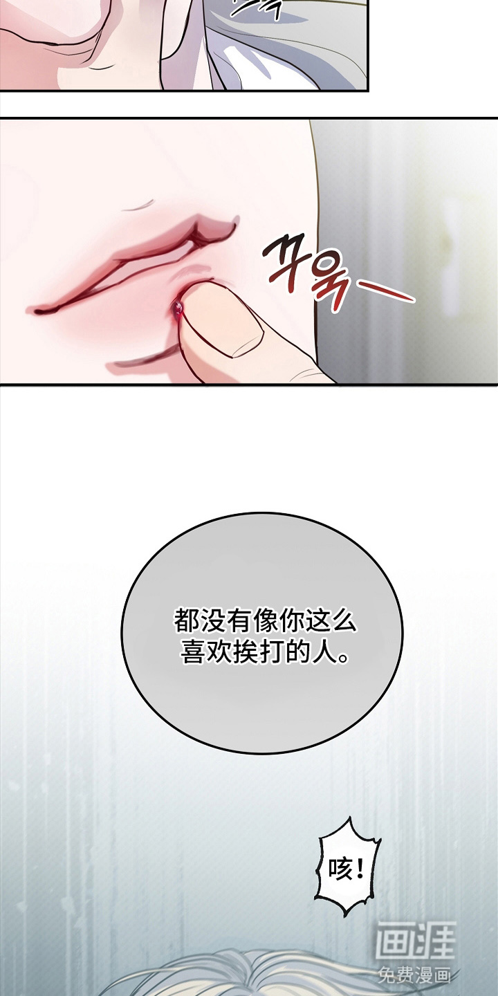 第3话11