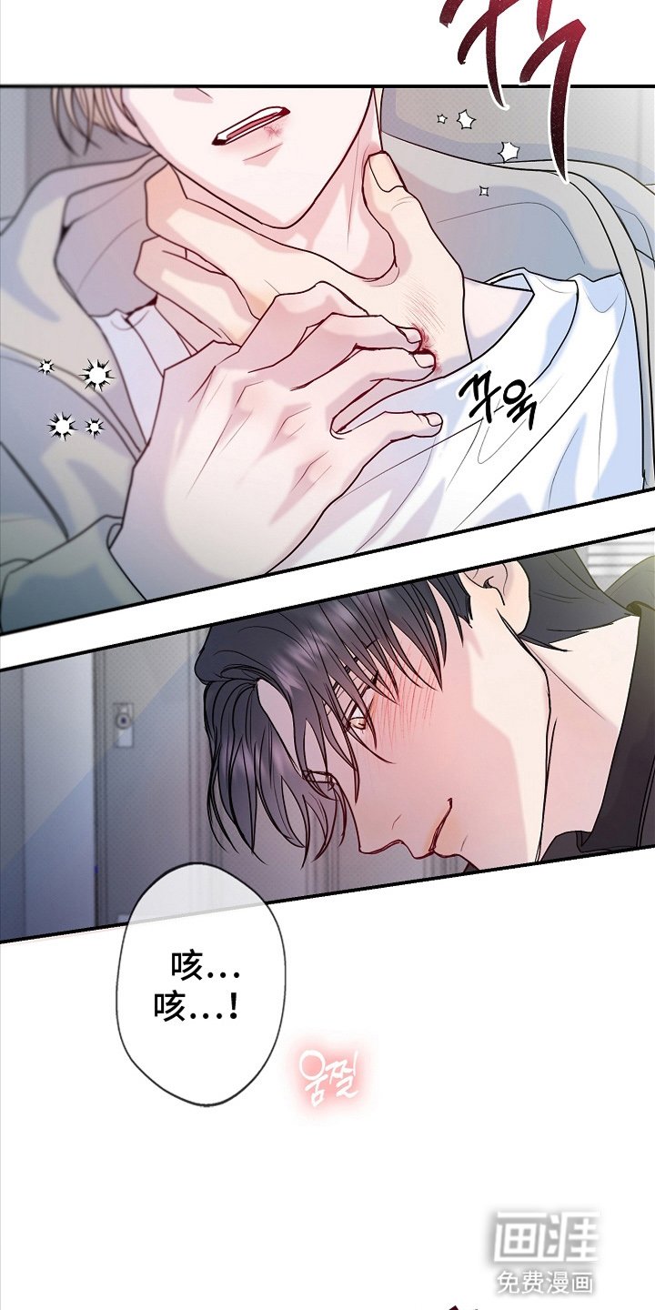 第3话13