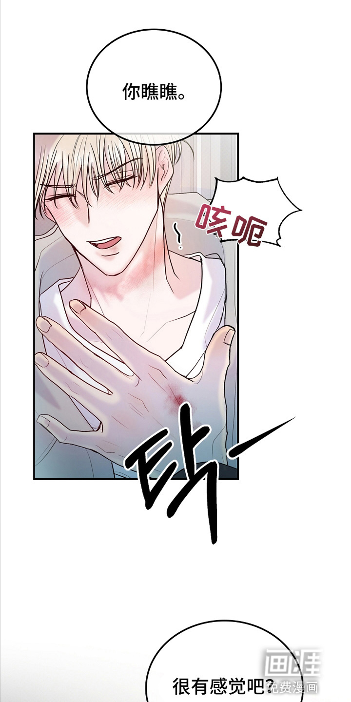 第3话15