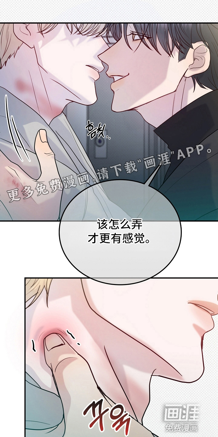 第3话18