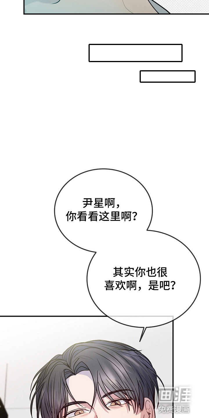 第3话19