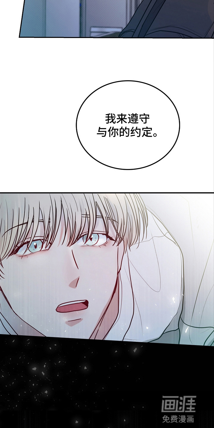 第3话2
