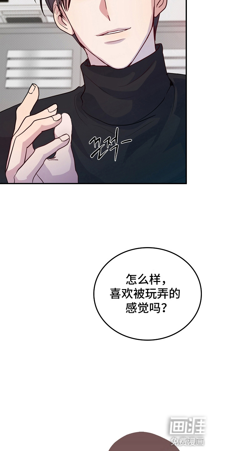 第3话20