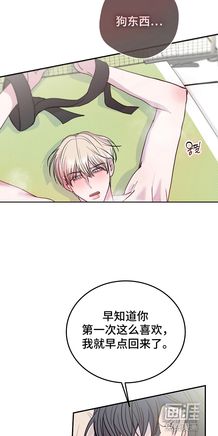 第3话21