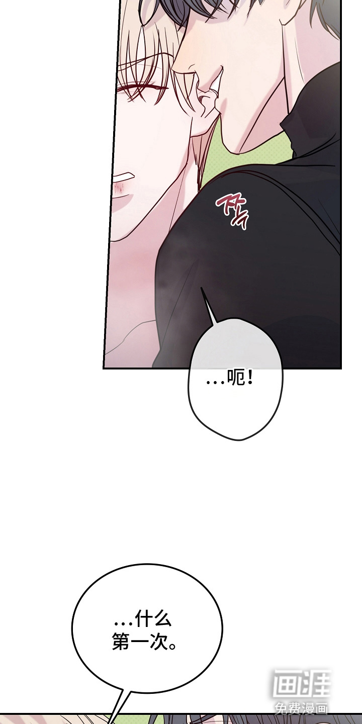 第3话22