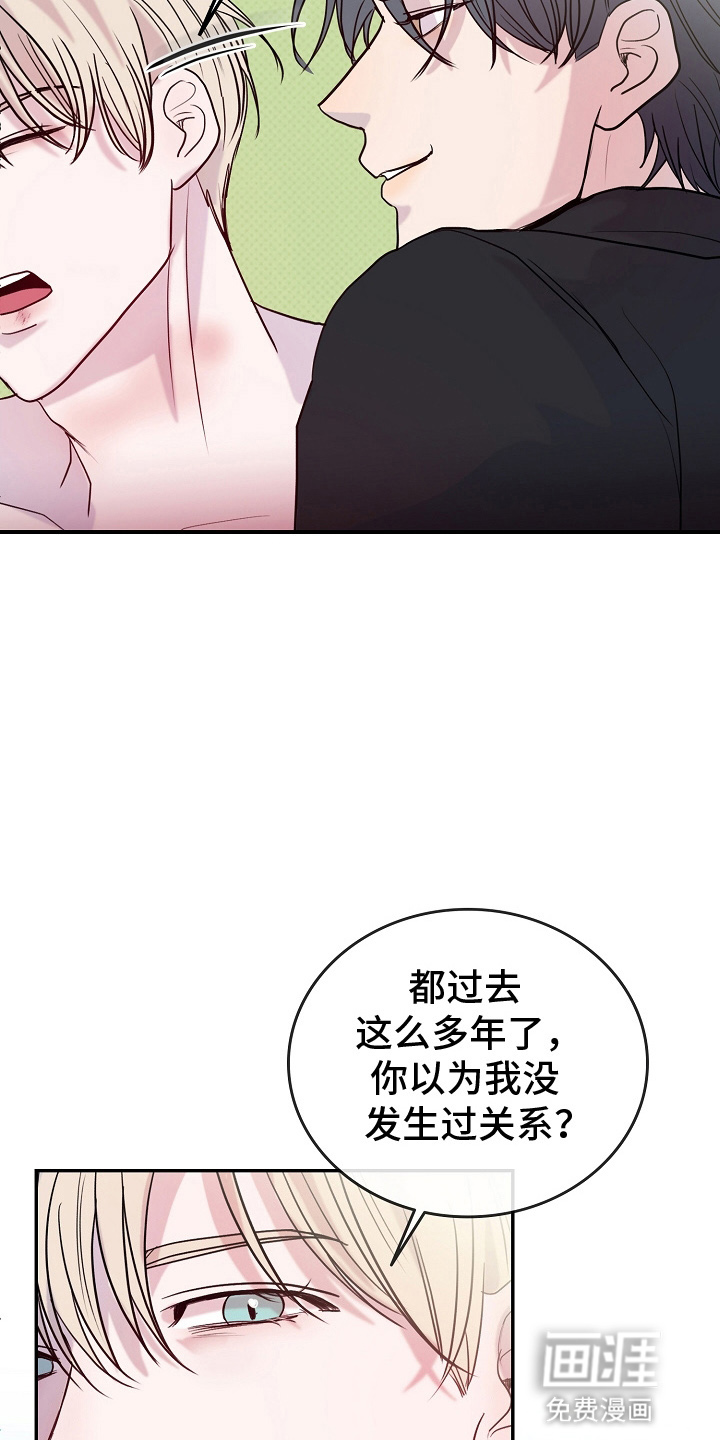 第3话23