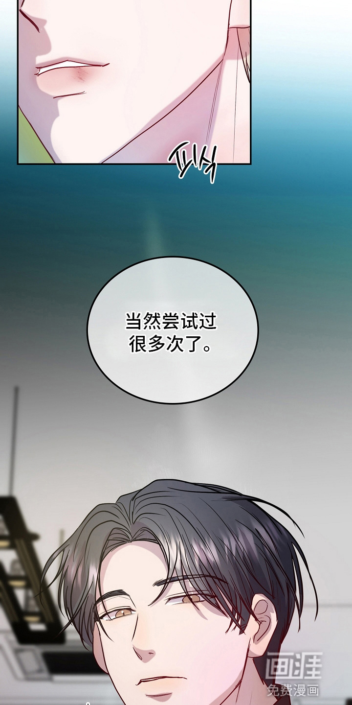 第3话24