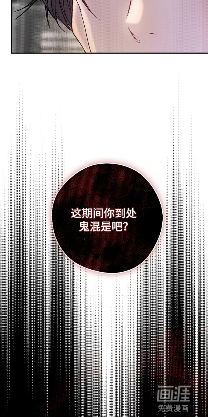 第3话27