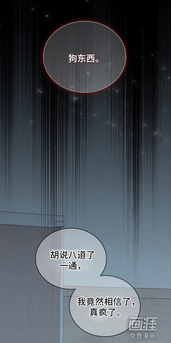 第3话3