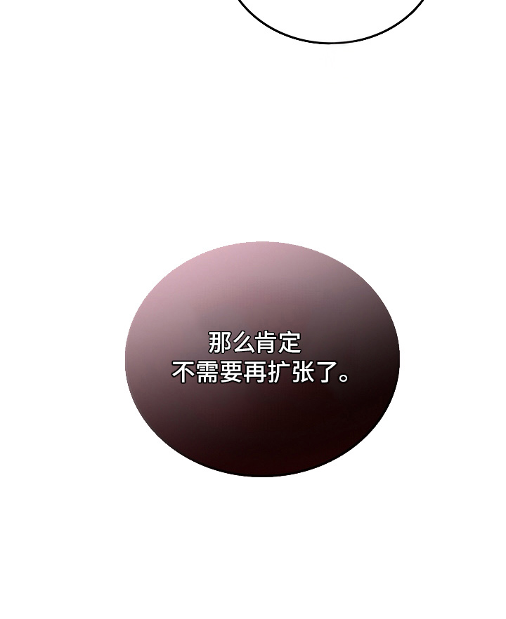 第3话30